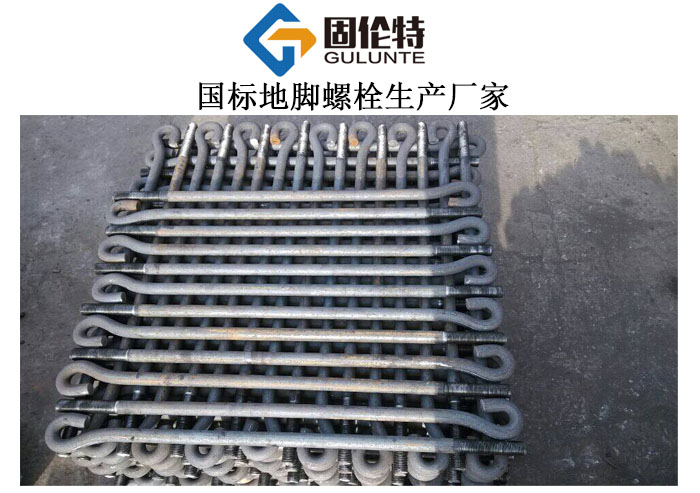 ?新鄉(xiāng)地腳螺栓型號(hào)規(guī)格尺寸一覽表大全,u型地腳螺栓廠家直銷批發(fā)報(bào)價(jià)