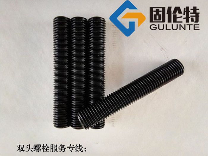 雙頭螺栓廠家直銷批發(fā)報(bào)價(jià),10.9級(jí)雙頭螺栓哪家好