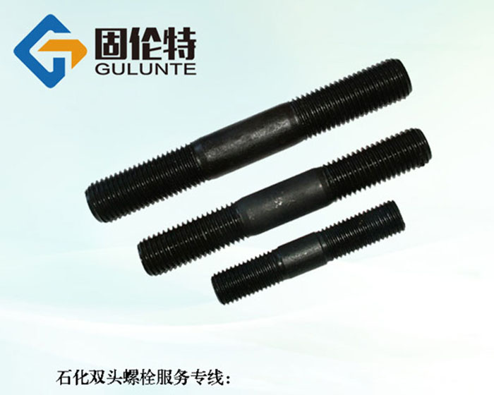 雙頭螺栓廠家直銷批發(fā)報(bào)價(jià)