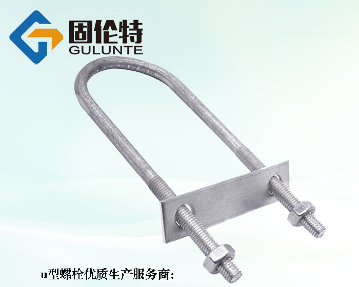 汽車u型螺栓型號規(guī)格尺寸一覽表大全