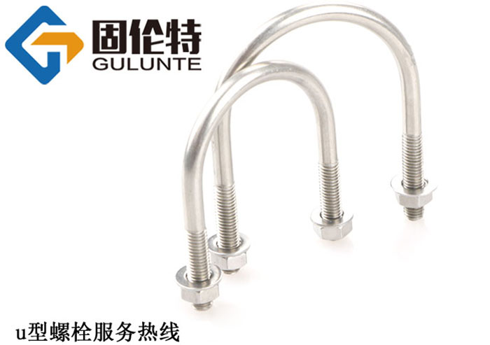 u型螺絲標準型號規(guī)格尺寸表大全