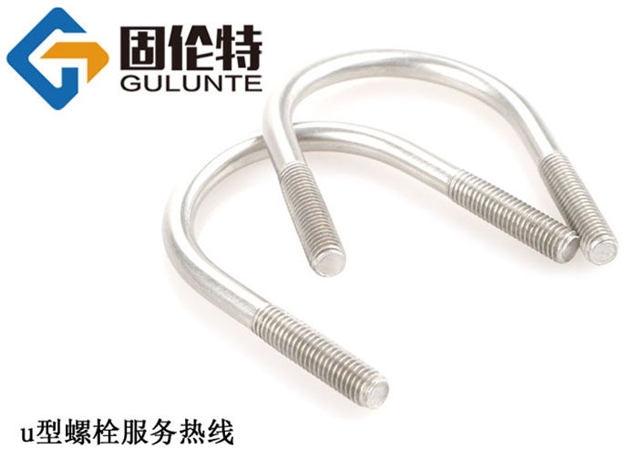 u型螺栓國標(biāo)型號(hào)規(guī)格尺寸表大全