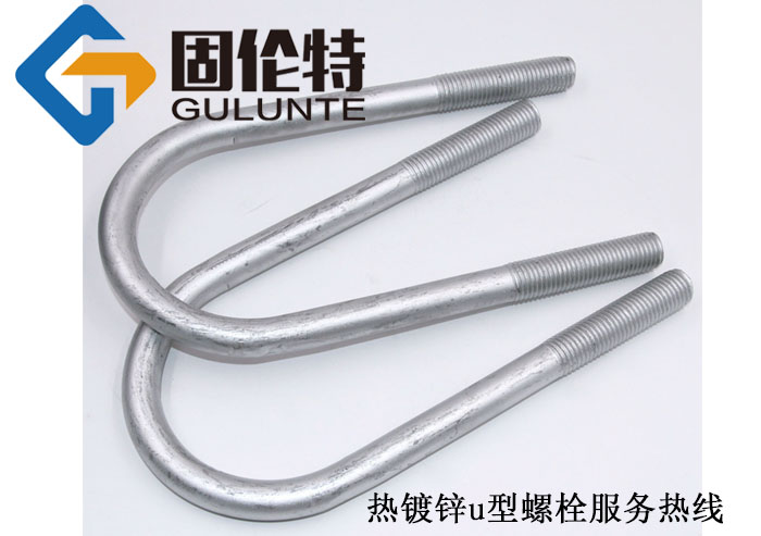 國(guó)標(biāo)8.8級(jí)u型螺栓多少錢,高強(qiáng)度u型螺栓廠家直銷批發(fā)報(bào)價(jià)